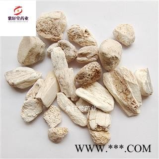 龙骨 龙骨水洗干净正品货 黏舌头 地道药材产地甘肃省图3