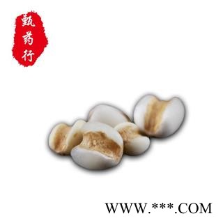 薏苡仁 贵州苡仁无硫90米 散装批发500g一袋 产地直销贵州产地 甄选药材行 为你真选药材图2