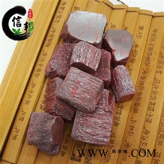 朱砂辰砂正品新货产地湖南省专注品质，诚信信邦！图2