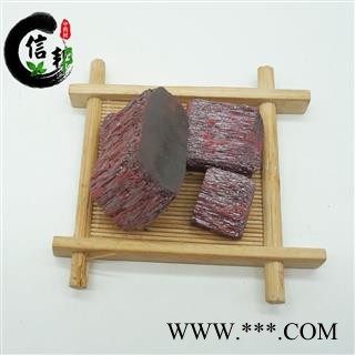 朱砂辰砂正品新货产地湖南省专注品质，诚信信邦！图3