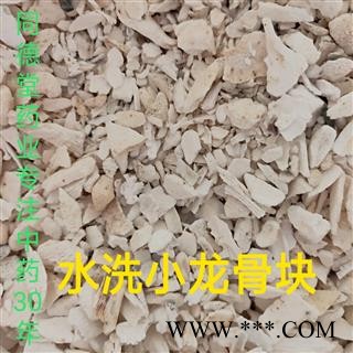龙骨 产地直销龙骨大颗粒新货干净 产地 甘肃省图2