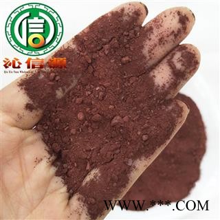 【满包邮】赭石统货散装河北产地直供代赭石沁信源中药批发图3