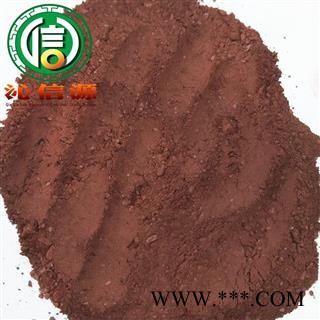 【满包邮】赭石统货散装河北产地直供代赭石沁信源中药批发图4