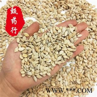 冬瓜子 单边冬瓜子统货 一手货源批发 产地四川 甄选药材行图3