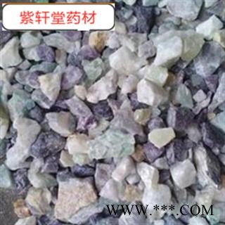 紫石英 产地直销  品质好  选 产地 河南省图4