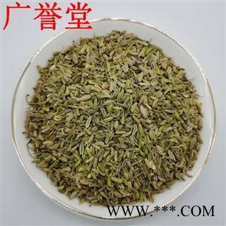 小茴香 净货 甘肃产 新货 颜色好 味浓【良心经营 品种齐全】