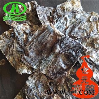 世元药业 蟾皮 正品 蟾壳 蟾蜕 蛤蚆皮 癞蟆皮 干蟾皮【全品除尘中药】图2