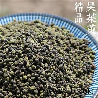 吴茱萸 正品特级吴茱萸 吴萸 吴芋 过筛分拣 日晒干净500g图3
