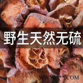 秦岭野生药用山楂片 手工切片 日晒无硫500g图2