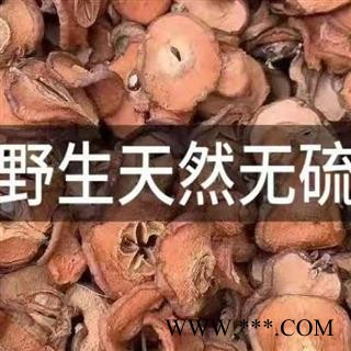 秦岭野生药用山楂片 手工切片 日晒无硫500g图3