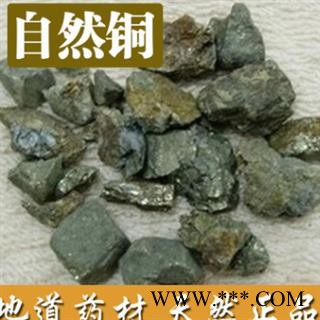 自然铜 产地直销自然铜大货 产地 山东省图2