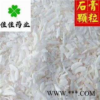 石膏 选 石膏颗粒 供应大货 各种矿石 产地 湖北省图4