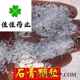 石膏 选 石膏颗粒 供应大货 各种矿石 产地 湖北省图3