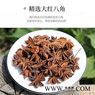 八角茴香 大茴香 产地 广西壮族自治区 道地药材 发货快 支持小包装拿样 7天无理由退货图4