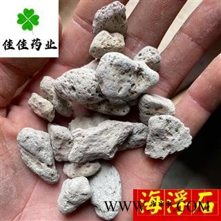 小海浮石 统 海浮石 供应大货 产地 福建省图2