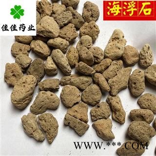 小海浮石 统 海浮石 供应大货 产地 福建省图3