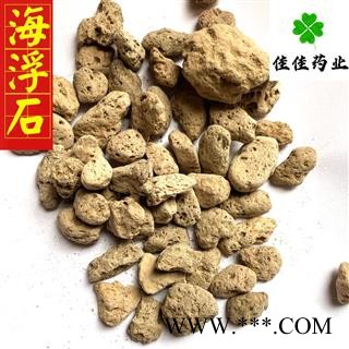 小海浮石 统 海浮石 供应大货 产地 福建省图4