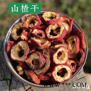 山楂  投核山楂 山楂茶 山楂去籽中心统片 产地 山东省 道地药材 发货快 支持小包装拿样 7天无理由退货图2