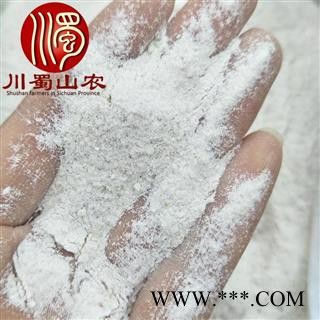 寒水石细粉干净无杂散装1公斤起批产地直供凝水石川蜀山农中药材批发图2