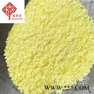硫磺 选 国药堂 专注品质 产地 山东省图2