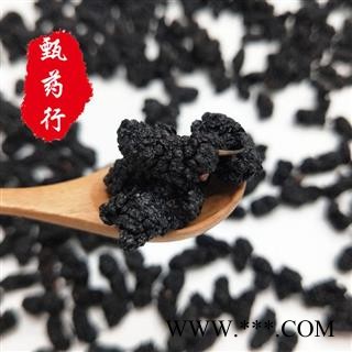 桑椹 桑葚选货 食用级别无泥沙 一手货源批发 产地四川 甄选药材行 甄药行图4