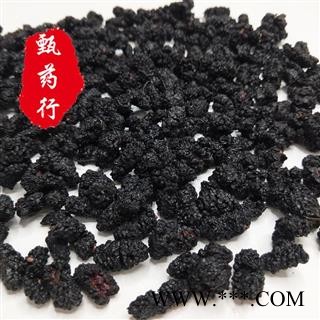 桑椹 桑葚选货 食用级别无泥沙 一手货源批发 产地四川 甄选药材行 甄药行图2