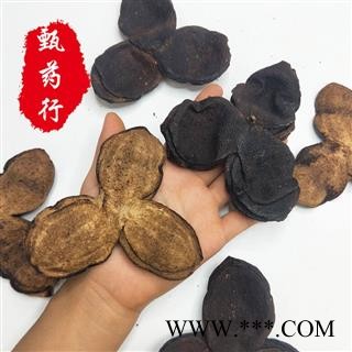 陈皮 新会陈皮8年陈选货正品 一手货源批发 产地广东新会 甄选药材行 甄药行图3