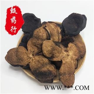 陈皮 新会陈皮8年陈选货正品 一手货源批发 产地广东新会 甄选药材行 甄药行图2