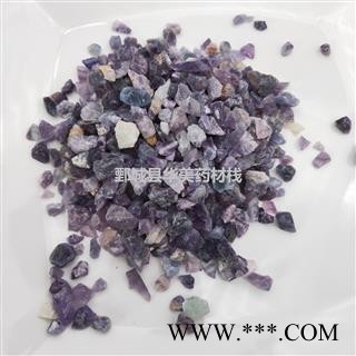 紫石英1000克【至臻华美】中药材批发供应【紫石英】正品 紫石英图4