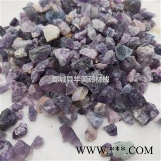 紫石英1000克【至臻华美】中药材批发供应【紫石英】正品 紫石英图3