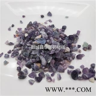 紫石英1000克【至臻华美】中药材批发供应【紫石英】正品 紫石英图2