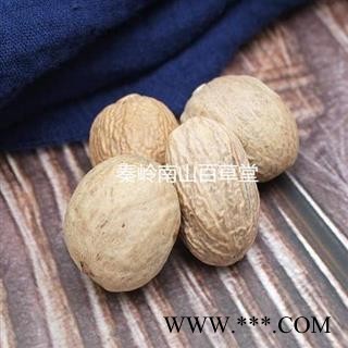 秦岭天然野生肉豆蔻玉果颗粒 手工筛选 日晒无硫250g（买1送1完）图4