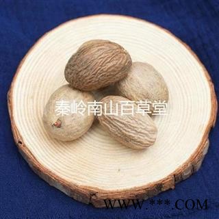 秦岭天然野生肉豆蔻玉果颗粒 手工筛选 日晒无硫250g（买1送1完）图2