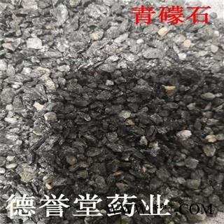 礞石 青礞石 产地 四川 德誉堂药业批发零售各种中药材图3