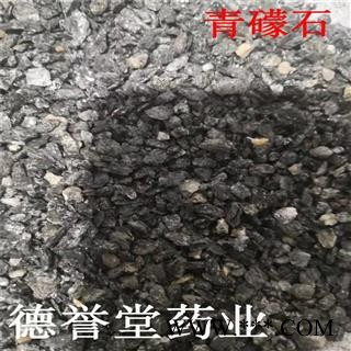 礞石 青礞石 产地 四川 德誉堂药业批发零售各种中药材图2