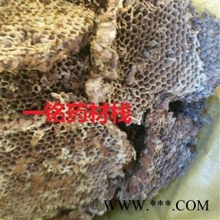 蜂房 硬蜂房统货 产地 山东省图2