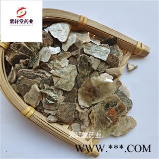 云母 云母石  质量好价格低  产地云南省 紫轩堂药业图4