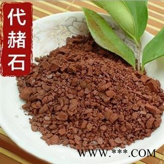 代赭石选货 质量好 价格低  产地 河南省图2