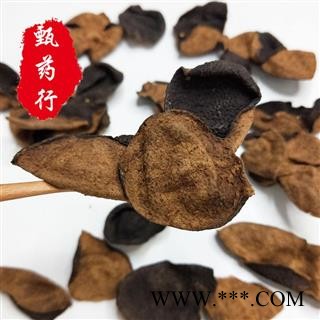 陈皮 新会陈皮15年陈正品 一手货源批发 产地广东新会 甄选药材行图4