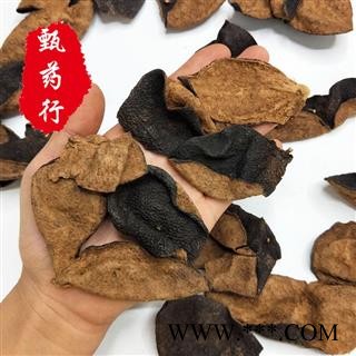 陈皮 新会陈皮15年陈正品 一手货源批发 产地广东新会 甄选药材行图3