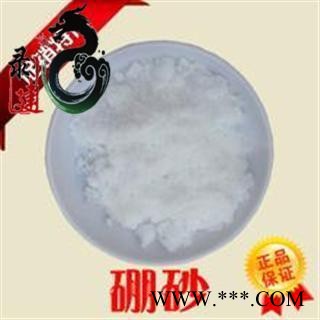 【录建药业】新货硼砂1000克  重在品质 无杂质   规格齐全 批发零售抓方打粉图2