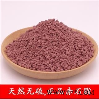 赤石脂 优质正品赤石脂7天无理由退货退款 中药材批发 丽丽药业图4