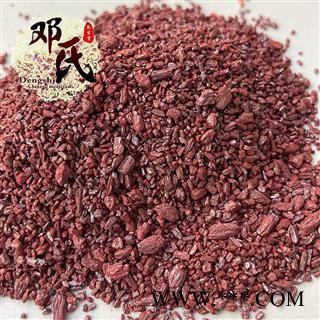 【满包邮】朱砂颗粒 统货 产地 湖南省邵阳市洞口县 邓氏中药行图4