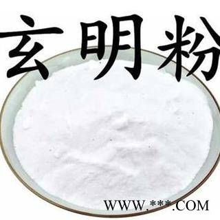 玄明粉 元明粉 优质正品玄明粉 我贵因为是正品 中药材批发 丽丽药业图2