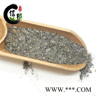 青礞石青礞石礞石粉矿物原药材专注品质，诚信信邦！图2