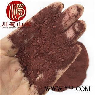 赭石粉无硫选货散装1公斤起批生赭石产地直供代赭石川蜀山农中药批发图2
