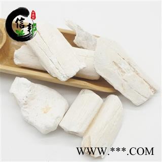 龙骨水洗龙骨干净无泥沙选货1000g无硫专注品质，诚信信邦！图3