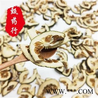 枳壳 江西枳壳统片 一手货源批发 产地江西 甄选药材行图4