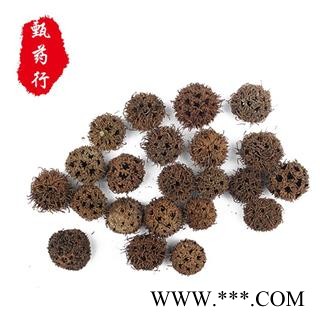 路路通 路路通统货 产地 四川省 1公斤装图3