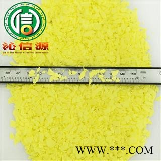 【满包邮】硫黄选货散装四川产地直供硫磺 硫磺 硫磺片颗粒沁信源中药材批发图2